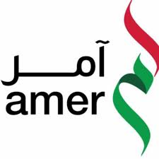امر