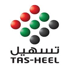 تسهيل